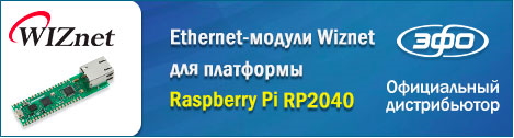 Новый модуль Wiznet W5100S-EVB-Pico Raspberry Pi