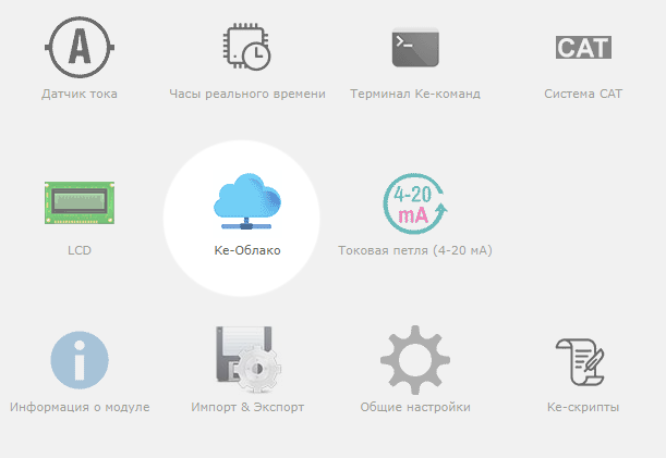Настройка и работа MP712m/MP718m с Ke-Облаком