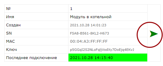 Настройка и работа MP712m/MP718m с Ke-Облаком