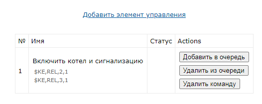 Настройка и работа MP712m/MP718m с Ke-Облаком