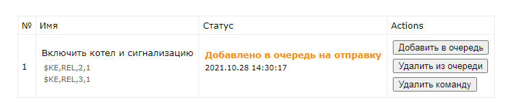 Настройка и работа MP712m/MP718m с Ke-Облаком