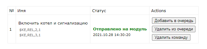 Настройка и работа MP712m/MP718m с Ke-Облаком