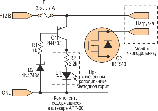 Эта схема, размещенная в корпусе стандартного штекера для автомобильного прикуривателя, отключает питание термоэлектрического холодильника, когда напряжение аккумулятора падает ниже 12 В.