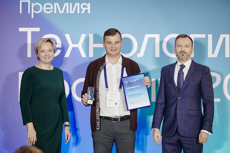 Открытая квантовая сеть НИТУ «МИСиС»-МТУСИ — обладатель всероссийской премии «Технологический прорыв-2021»