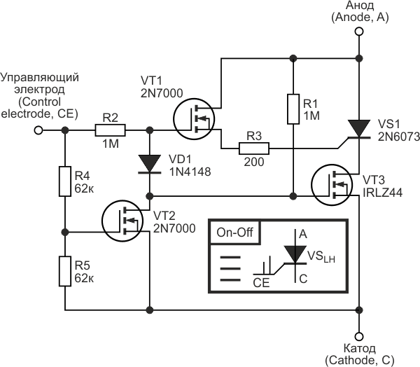 Электрическая схема двухпорогового LH-тиристора.