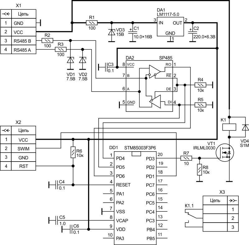 Принципиальная схема модуля реле.