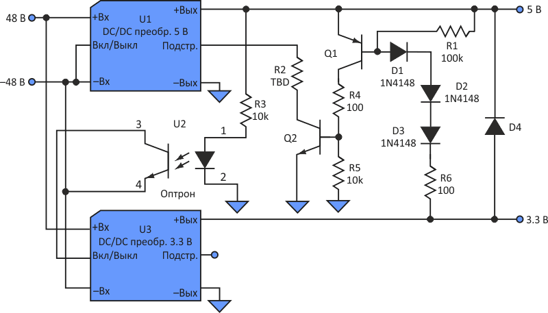 Добавление оптоизолятора (U2) и резистора к этой схеме источника питания - это все, что необходимо для обеспечения правильной последовательности запуска преобразователей 3.3 и 5 В.