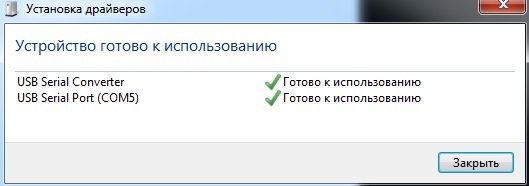 Почему не работает USB K-Line адаптер