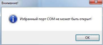 Почему не работает USB K-Line адаптер