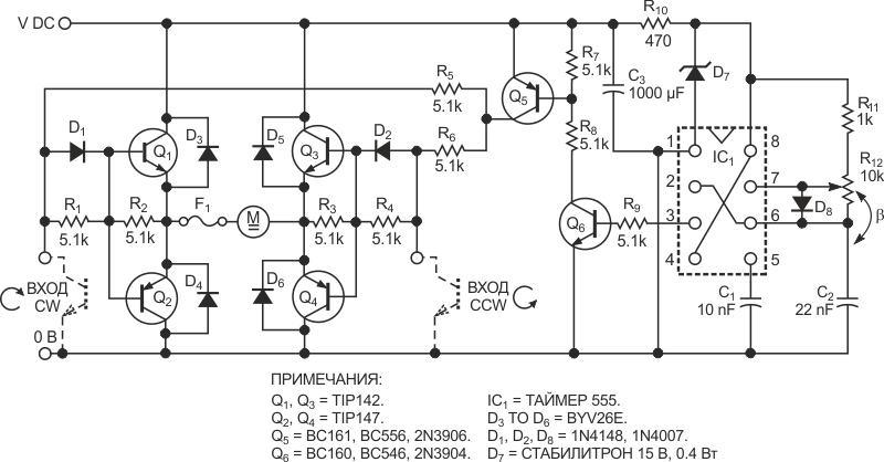 С помощью этой простой схемы можно устанавливать скорость и направление вращения двигателя.