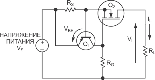 Обычный двухтранзисторный ограничитель защищает нагрузку от чрезмерного тока.
