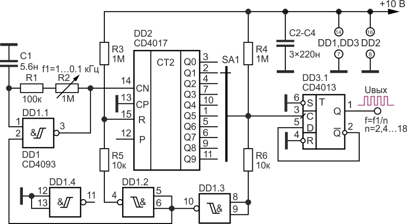 Делитель частоты со встроенным генератором импульсов, имеющий коэффициент деления 2, 4, 6 … 18.