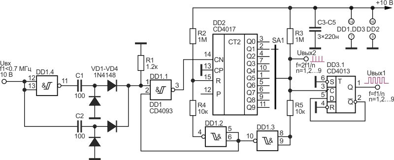 Делитель частоты с коэффициентом деления 1, 2, 3 … 9 на выходе Uвых1.