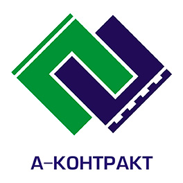 А-Контракт