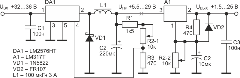 Комбинированный стабилизатор на микросхемах LM2576 (LM2596) и LM317T с использованием сдвоенного переменного резистора.