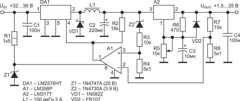 Комбинированный стабилизатор на микросхемах LM2576 (LM2596) и LM317T с одним переменным резистором.