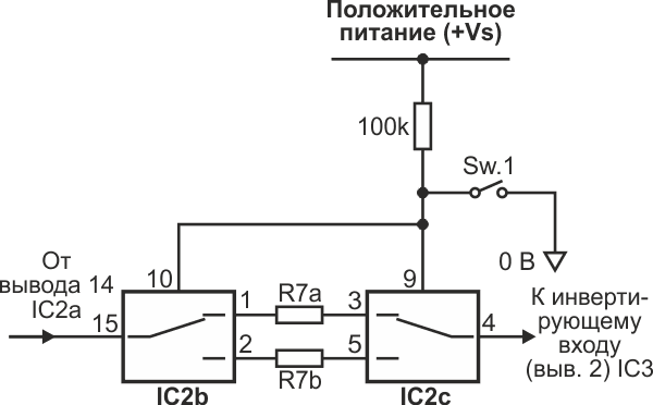 Усовершенствование схемы позволяет выполнять точное и грубое управление величиной выходного шага.