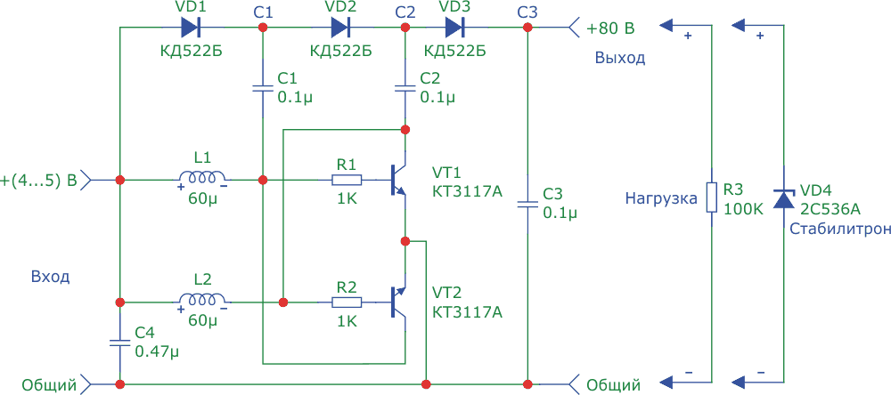 Схема преобразователя с 2-каскадным умножителем напряжения.