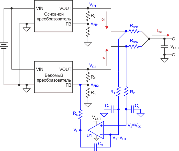 Эта схема распределения токов оптимальна, когда усилитель U1 можно напрямую питать от входного напряжения VOUT.