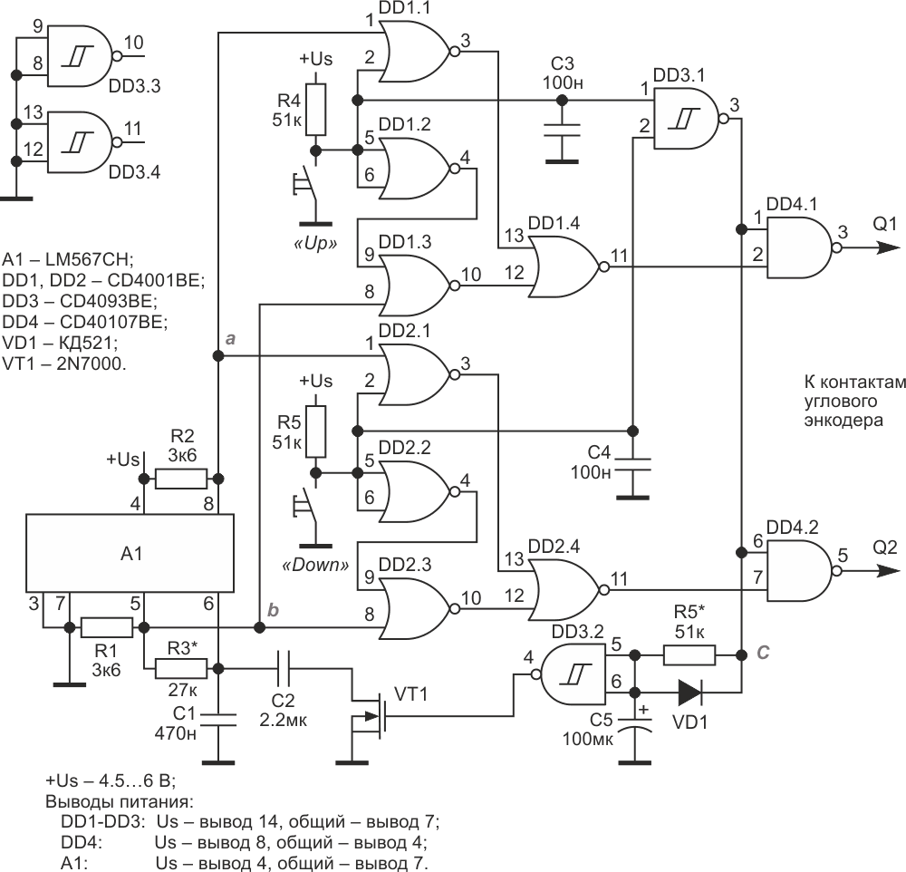 Принципиальная схема имитатора углового энкодера.