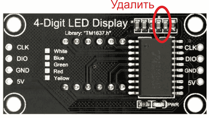 Доработка индикатора TM1637.