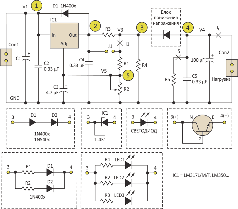 В ситуациях, когда напряжение шины питания положительно и ограничено, подход с использованием резисторов является альтернативой активным методам, показанным на Рисунке 1.