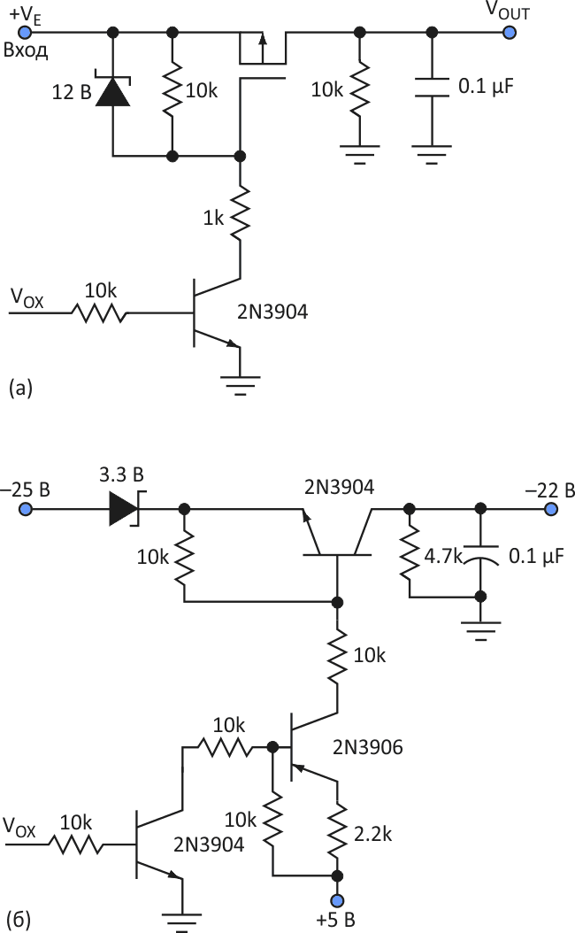 V1 управляет напряжением питания VCC ЖК-дисплея с помощью коммутатора положительного напряжения (а), а V3 управляет смещением -22 В с помощью коммутатора отрицательного напряжения (б).