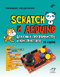 Scratch и Arduino для юных программистов и конструкторов. 2-е изд.