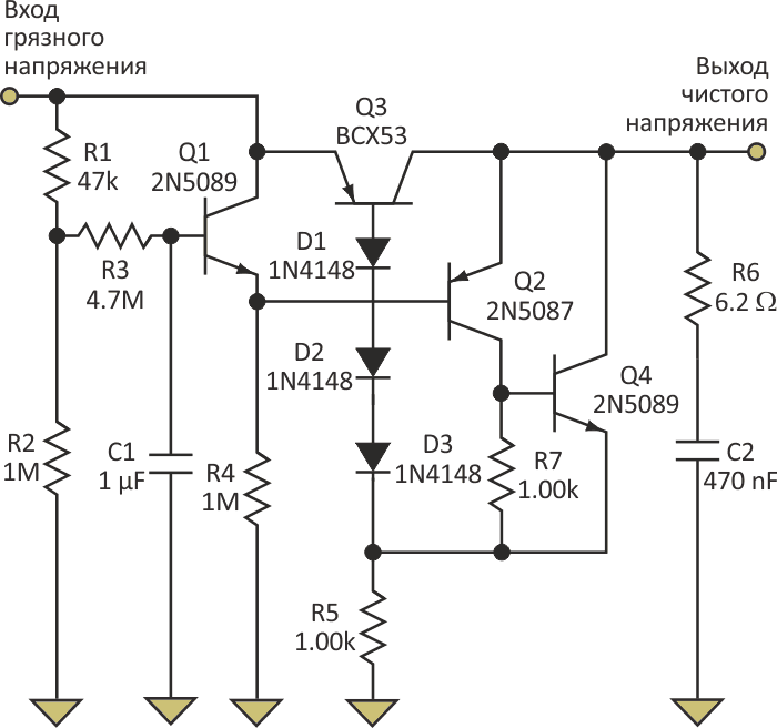 В более мощном пожирателе пульсаций простая схема дополнена транзистором (Q4) для увеличения коэффициента усиления.