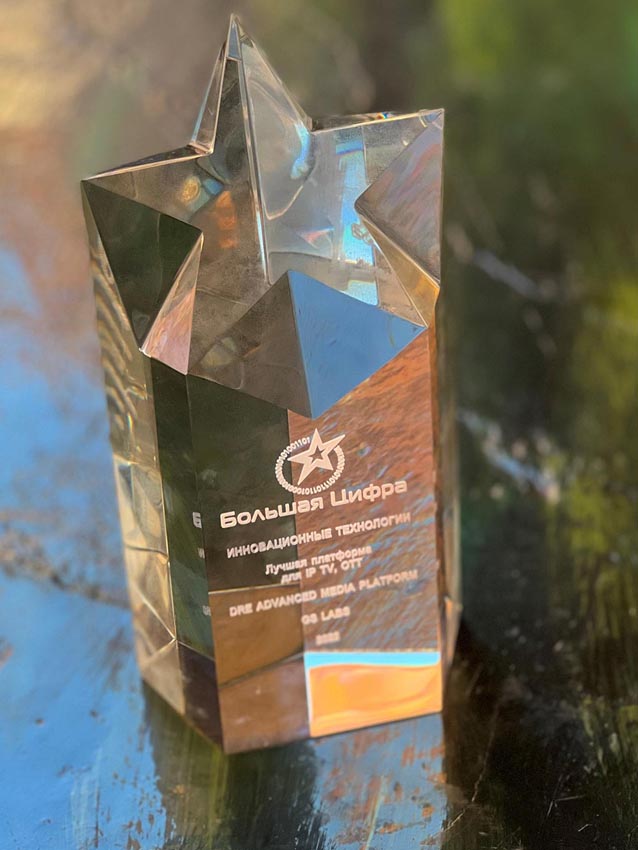 GS Labs стал лауреатом премии «Большая цифра»