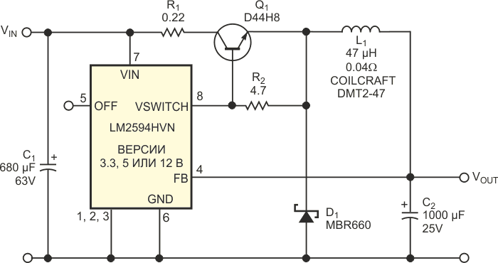 Эта недорогая схема рассчитана на высокие входные напряжения и большие выходные токи.