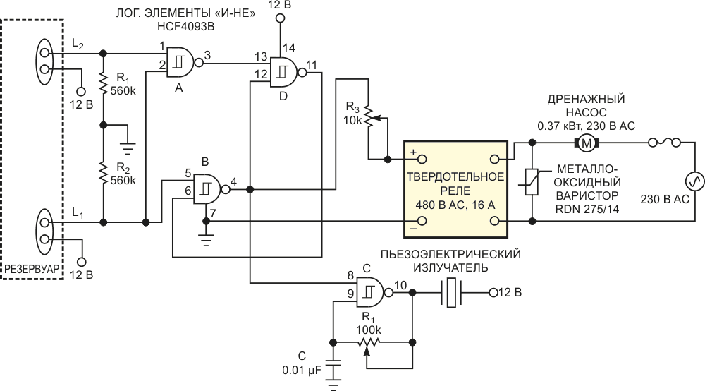 Подключение потенциометра к логическому элементу B позволяет создать контроллер уровня воды.