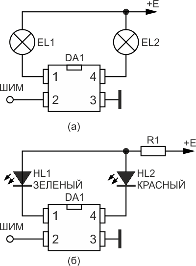 Варианты использования двухстокового силового модуля с ШИМ управлением при его нагружении на источники оптического излучения: (а) -  лампы накаливания; (б) - светодиоды.