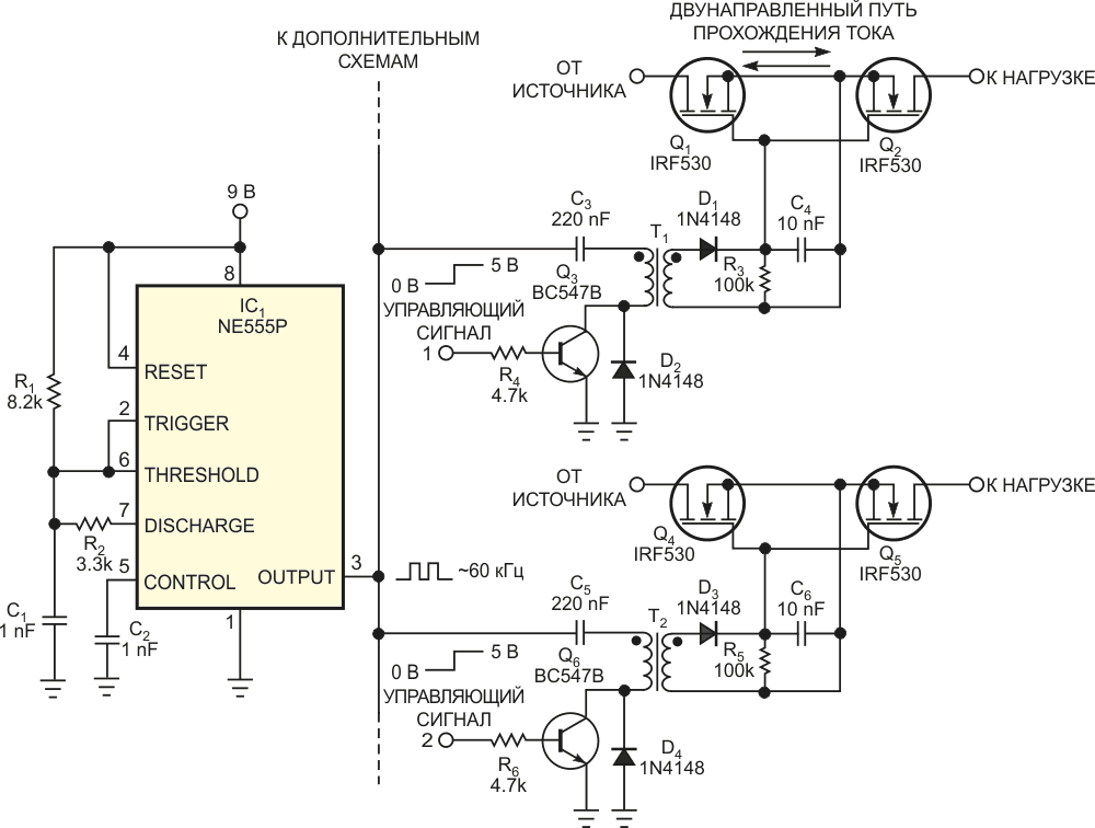 Один генератор прямоугольных импульсов на микросхеме 555 может управлять массивом из 15 твердотельных реле на основе MOSFET.