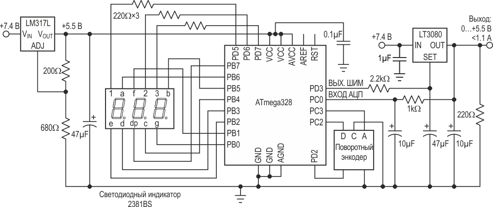 Схема источника питания Proto, построенная на ATmega328.