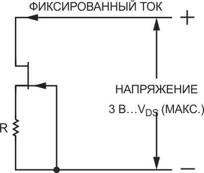 Источник тока на полевом транзисторе с p-n переходом.