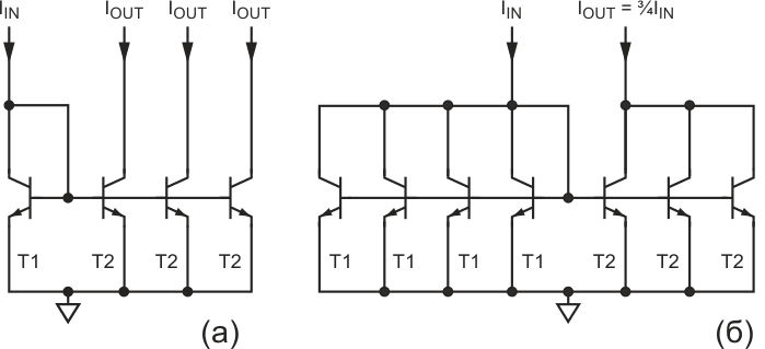 Многокаскадное токовое зеркало (а) и токовое зеркало с нецелочисленным отношением токов (б). Три коллектора T2 могут быть объединены, чтобы получить ток 3IIN.
