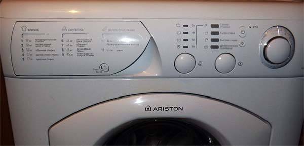 ремонт стиральных машины Аристон