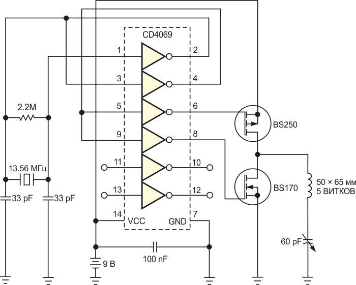 Простая схема генератора 13.56 МГц питает катушку антенны, передающую энергию приемной схеме на Рисунке 2.