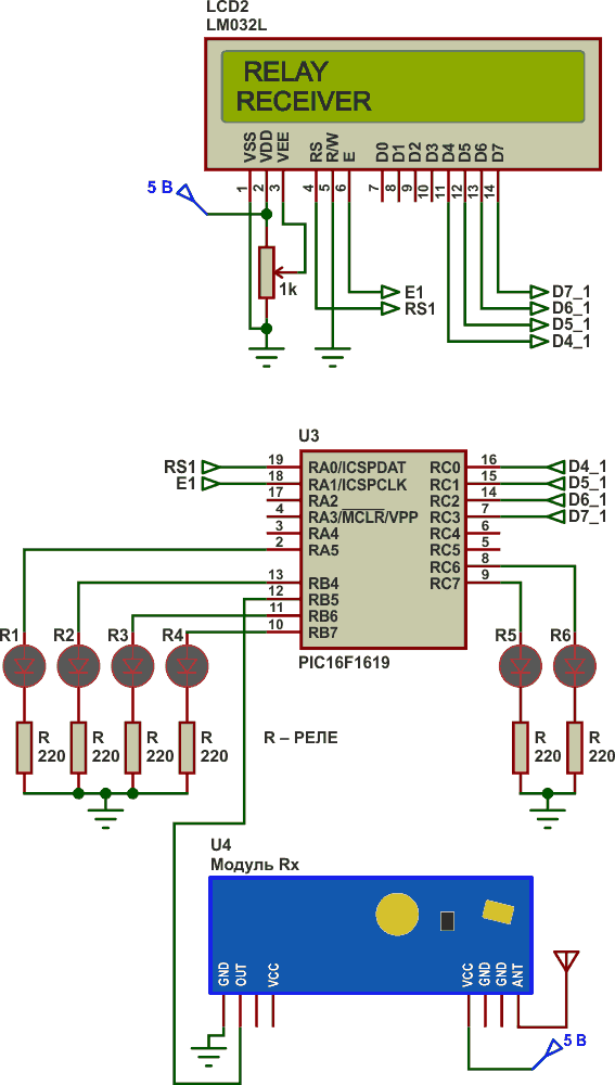Схема приемника на основе микроконтроллера PIC16F1619, управляющая шестью реле.