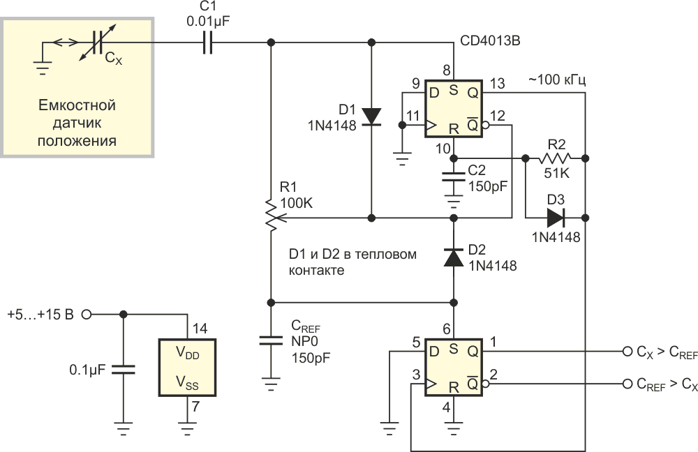 В бесконтактном датчике положения/концевом выключателе используется триггер CD4013B.