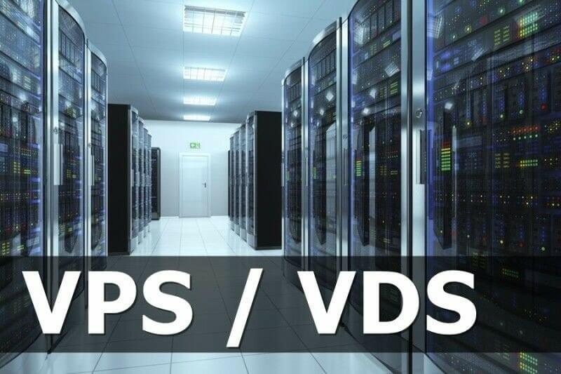 Что такое VDS и VPS и чем они отличаются от обычного хостинга