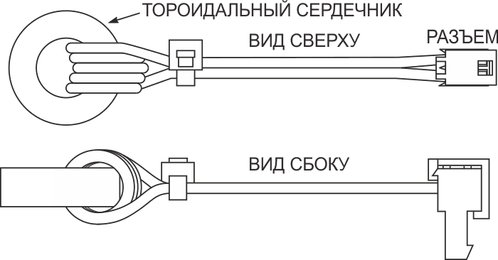 Первичная обмотка (кабель аккумулятора) проходит через центр трансформатора Т1.