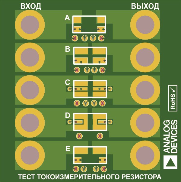 Разводка тестовой печатной платы.