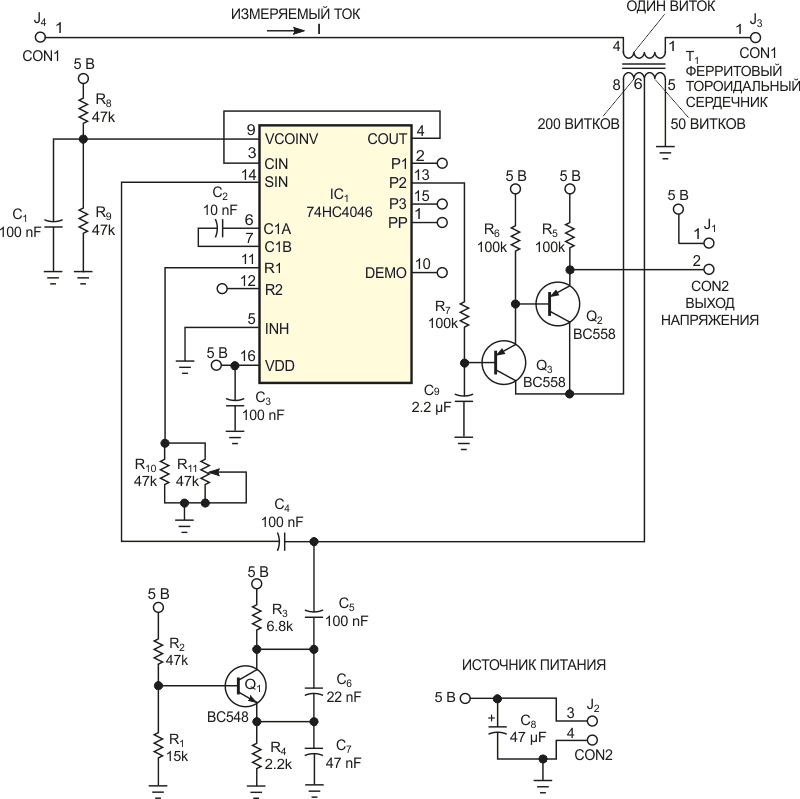 Для измерения в изолированной схеме в датчике тока используются генератор переменной частоты (Q1) и микросхема ФАПЧ (IC1).