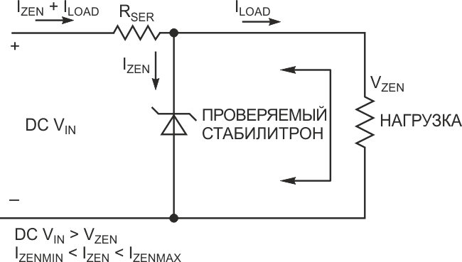 Эта схема формирует импульсы постоянного тока, используемые схемой управления, расположенной на стороне нагрузки.