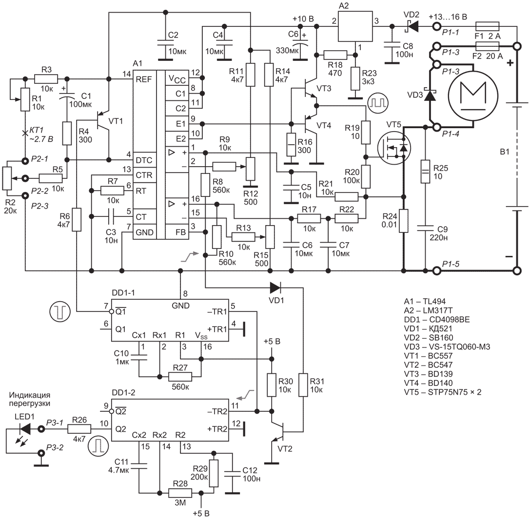 Принципиальная схема регулятора оборотов электродвигателя, обеспечивающая «мягкий» старт и двухканальную защиту от перегрузок.