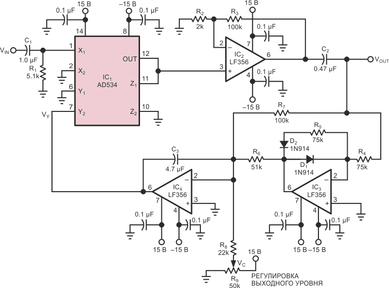 Схема АРУ на основе аналогового умножителя