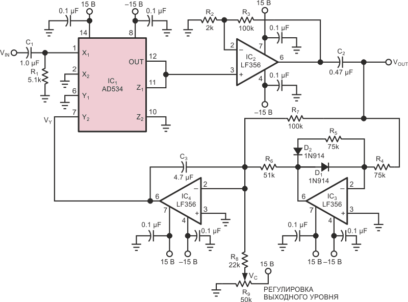 Для реализации автоматической регулировки усиления аналоговый умножитель IC1 объединяет входной сигнал VIN с сигналом обратной связи VY.