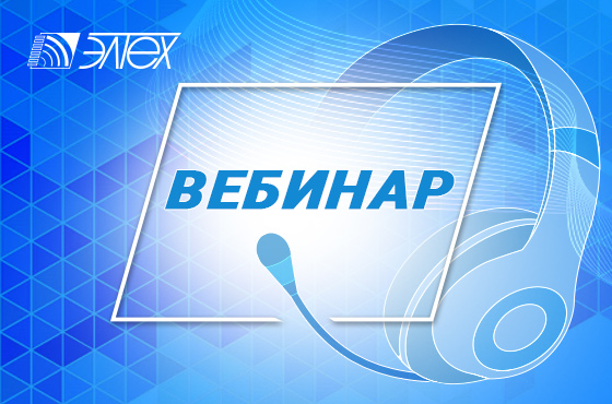 Компоненты MEAN WELL для автоматизации зданий